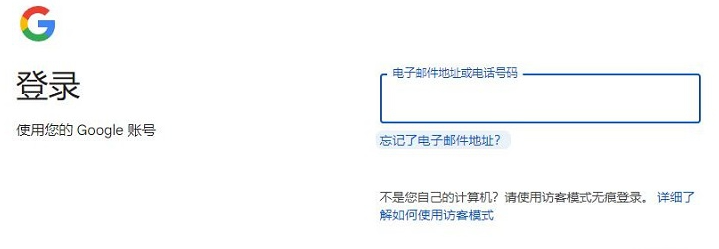 谷歌账号怎么换绑手机号码？详细图文教程来了