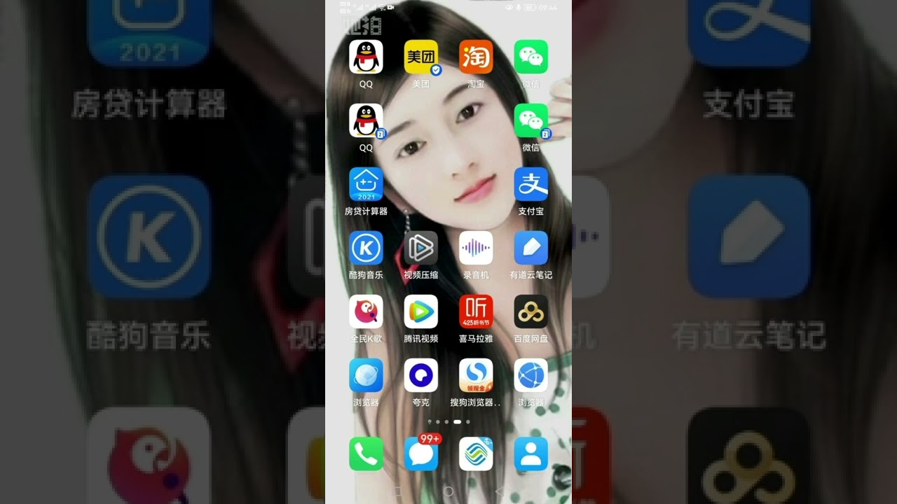 封面