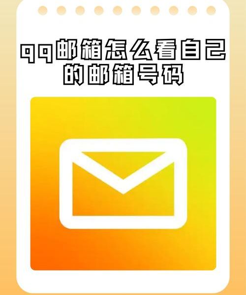 推特可以用 QQ 邮箱注册吗?我实测的真实体验分享