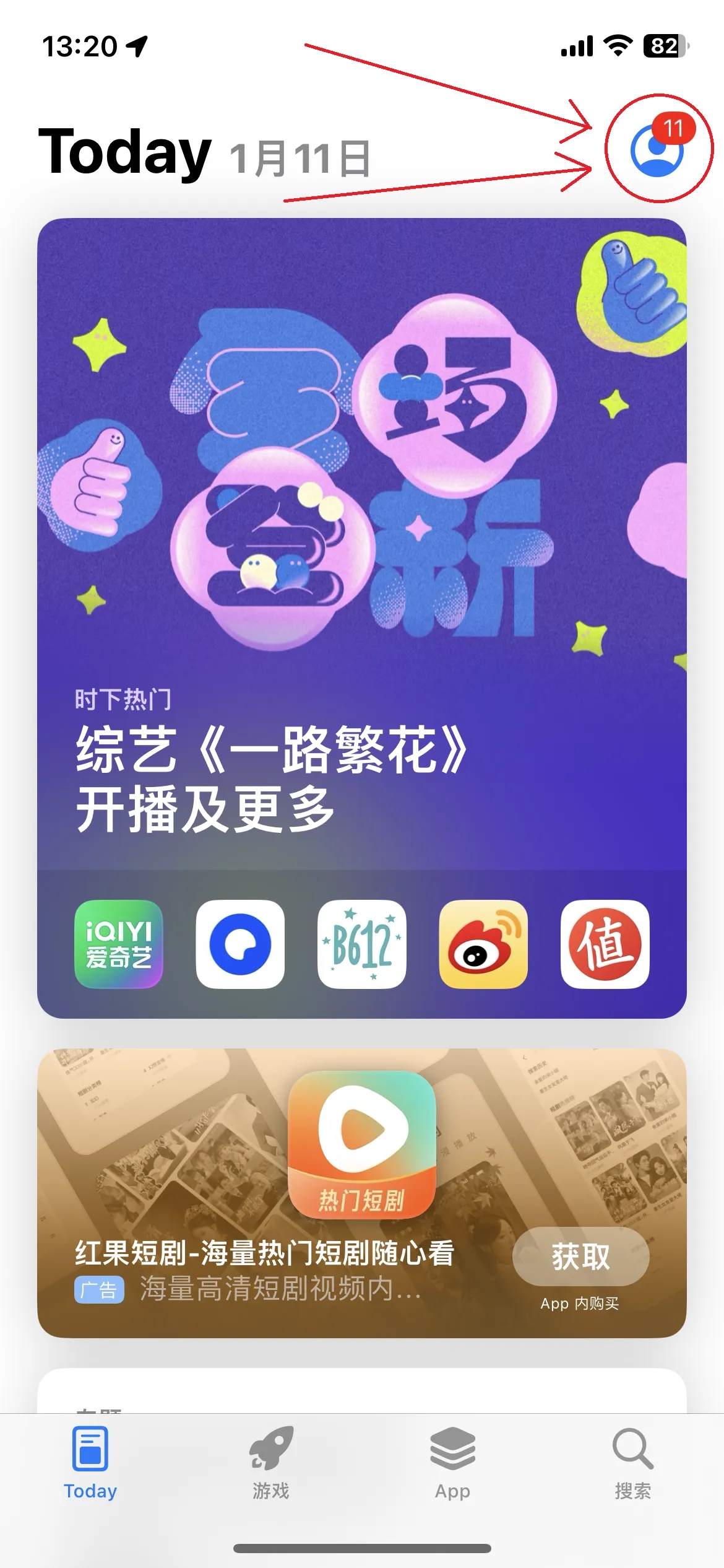 怎么注册外区苹果账号?(2025最新图文教程)