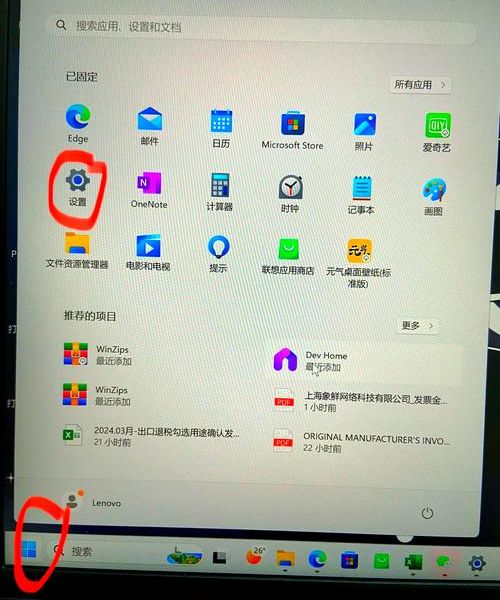 国际版微信在哪下载?亲测这几个方法最靠谱