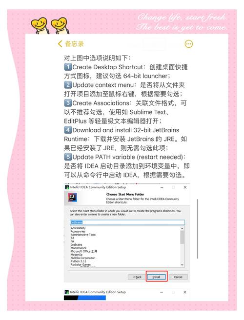 国内用户下载 Stripchat 软件避坑教程！2025 完整版下载安装指南