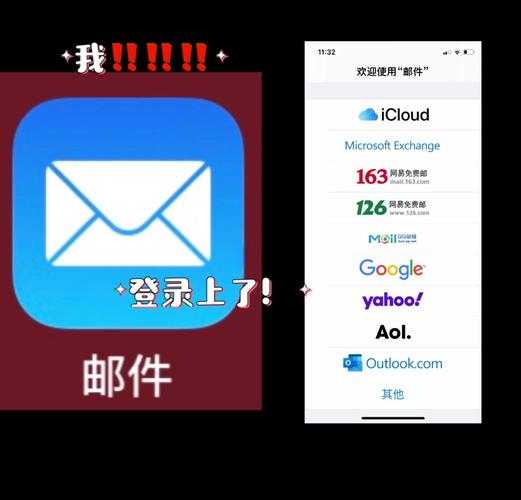 iPhone 手机 gmail 邮箱登录教程：2025 亲测有效，小白也能一步到位！