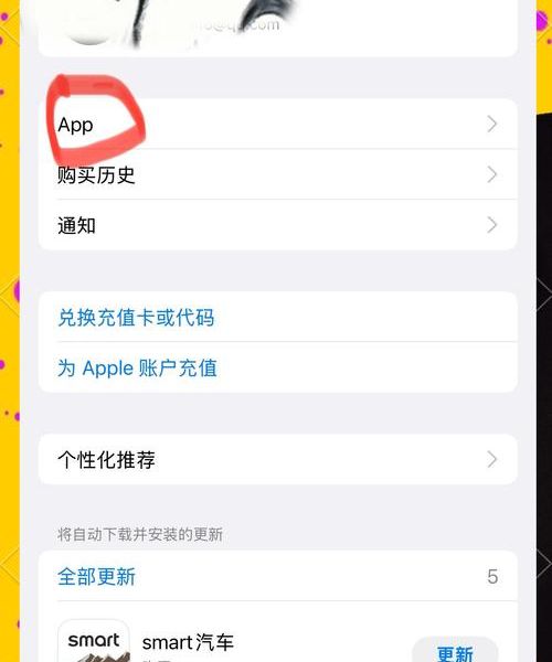 在中国怎么下载 LINE?亲测安卓苹果全流程