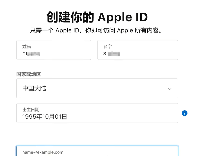 香港苹果ID怎么注册？(港区AppleID创建教程)