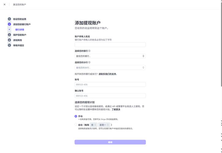 国内用户下载 Stripchat 软件避坑教程！2025 完整版下载安装指南