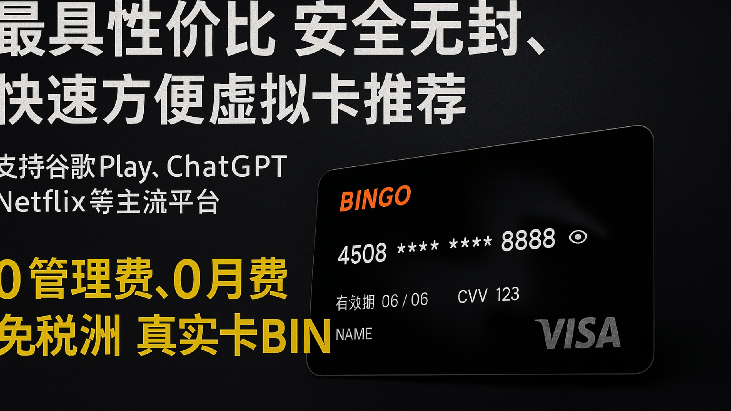 谷歌Play改区操作指南配图