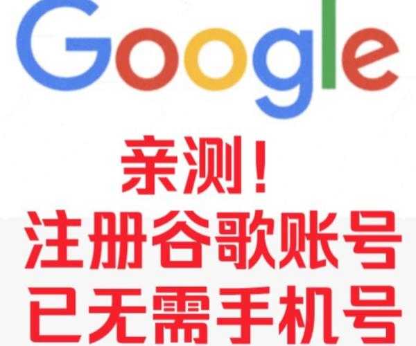 2025 年安全的谷歌账号购买渠道推荐，新手选哪家靠谱？亲测 3 个平台！