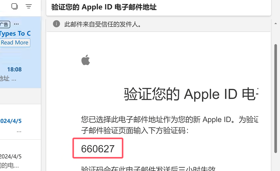 香港苹果ID怎么注册？(港区AppleID创建教程)