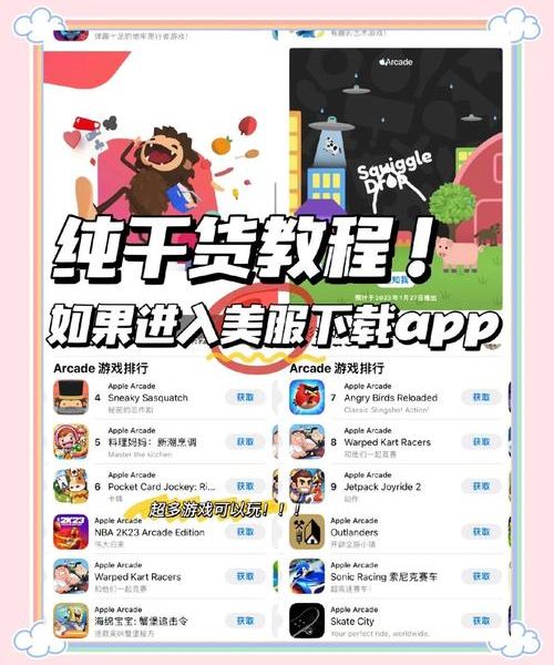 hifun苹果怎么下载？换美区ID就能搜到，亲测有效