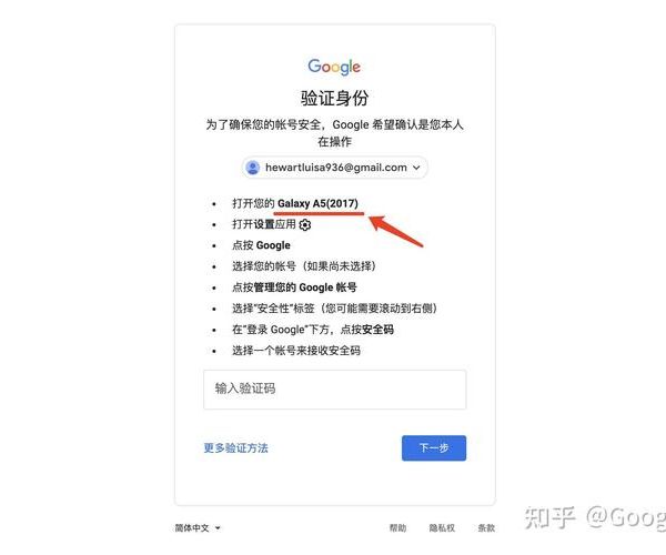 谷歌账号和Gmail账号有什么不同?我来一次讲明白!