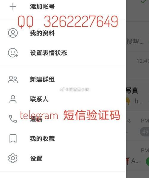 Telegram 注册账号收不到验证码？搞定了!