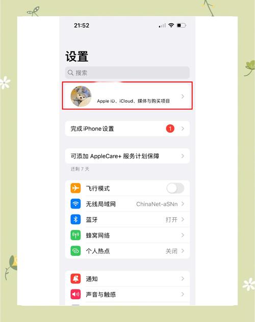 iOS 搜不到 Telegram 怎么办？2025 亲测有效下载全流程！