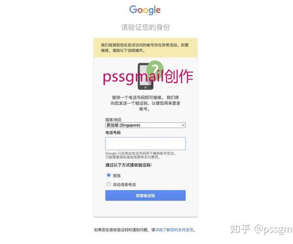 谷歌账号和Gmail账号有什么不同?我来一次讲明白!