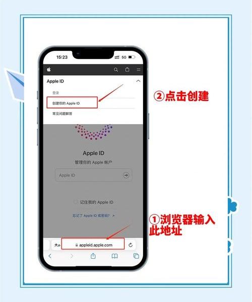如何创建美区 Apple ID？我亲身操作了一遍，总结给你