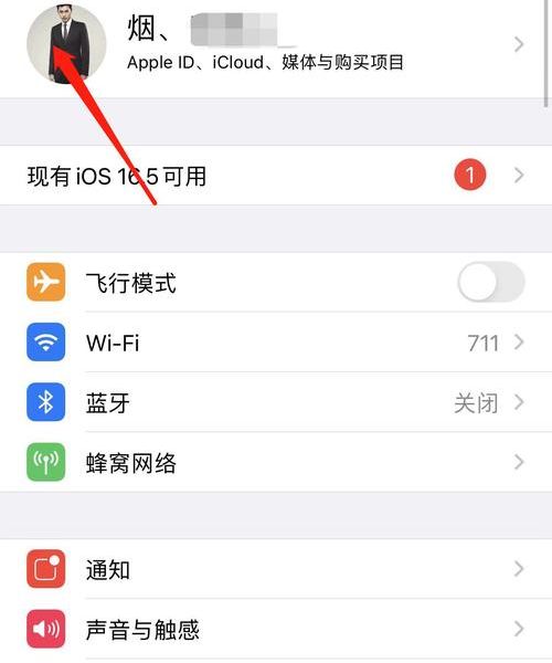 苹果ID改地区时支付方式怎么选？这几种最稳妥