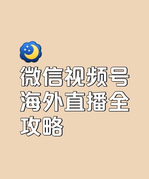 中国怎么观看油管直播?(手机+电脑通用教程)