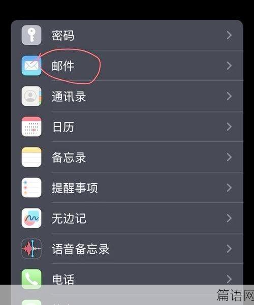 注册 Apple ID 遇到验证问题怎么办？这些方法帮你轻松过关！