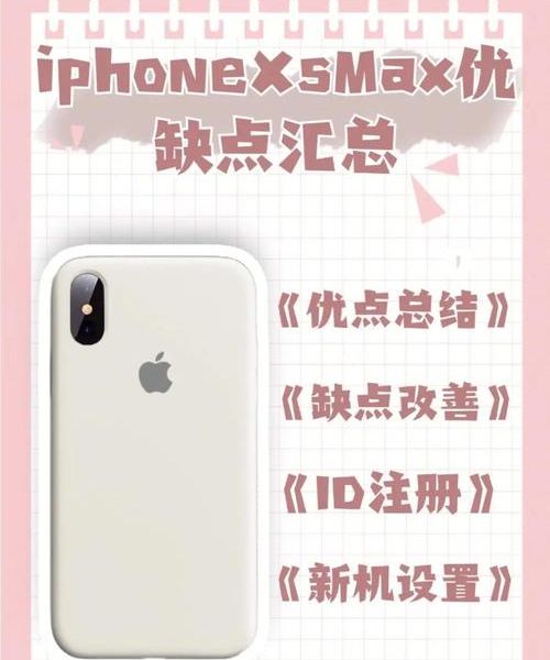 同一个手机号可以注册几个苹果账号?答案有点出乎意料