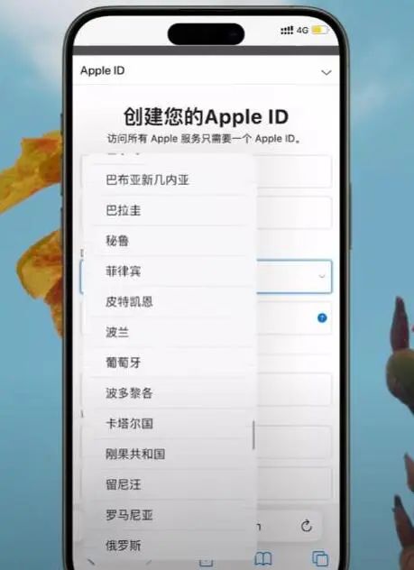 5分钟申请美国Apple id(附苹果id转区方法)