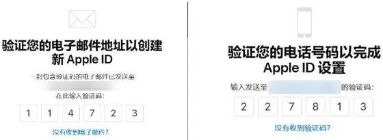 _手机如何注册海外苹果账号?(终极注册教程)_手机如何注册海外苹果账号?(终极注册教程)