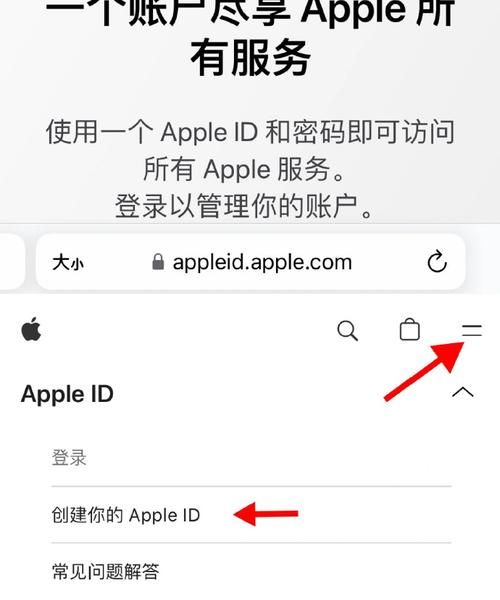 哪里可以买到成品美区苹果 ID？