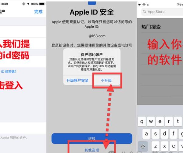 如何注册一个境外 Apple ID?我自己的操作经验分享