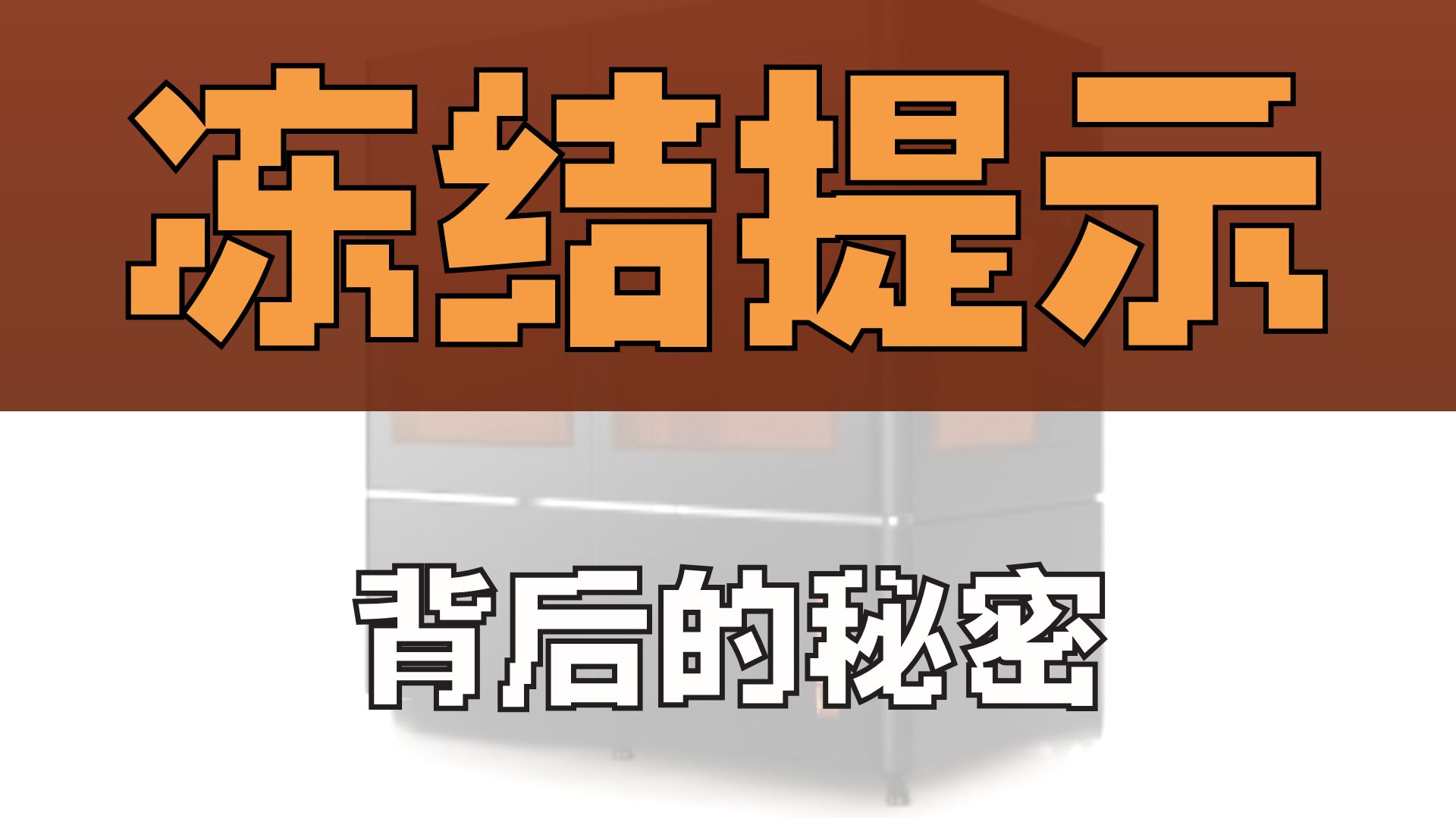 推特账号解冻指南