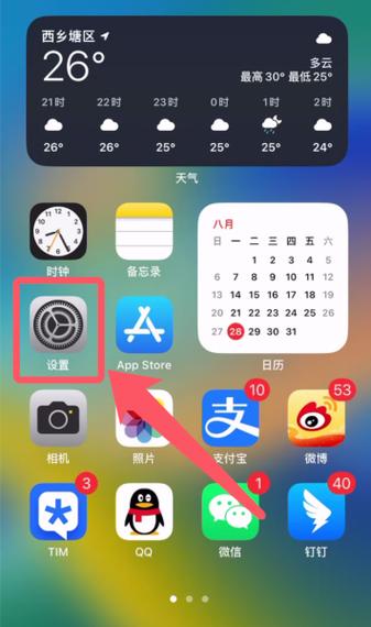熊多多 iOS 在 App Store 搜不到怎么办？2025 完整版教程亲测有效！
