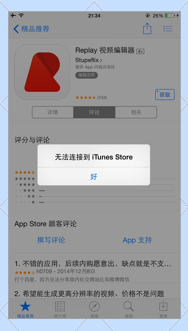 熊多多 iOS 在 App Store 搜不到怎么办？2025 完整版教程亲测有效！