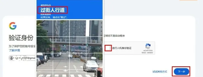 Google账号为什么会被停用?(停用原因+解封流程+防封技巧)