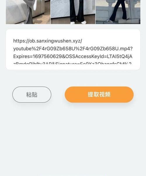 中国怎么观看油管直播?(手机+电脑通用教程)