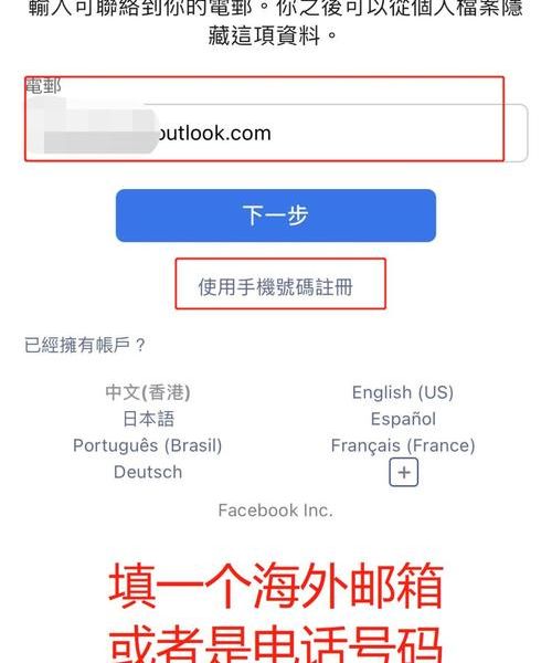 Ins 可以用大陆手机号注册吗?