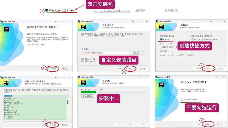 2025 米莎卡 app 苹果版怎么下?最新全流程教程,亲测有效!