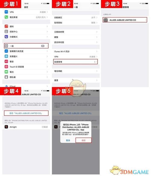 2025 年安币下载全流程：安卓 /iOS 新手教程，亲测有效！