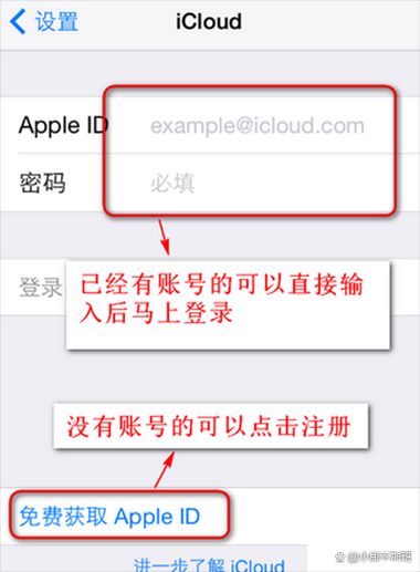 注册Apple ID手机号格式怎么填？我踩过的坑分享给你