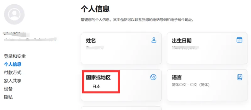 日本保姆怎么称呼__日本保姆怎么说