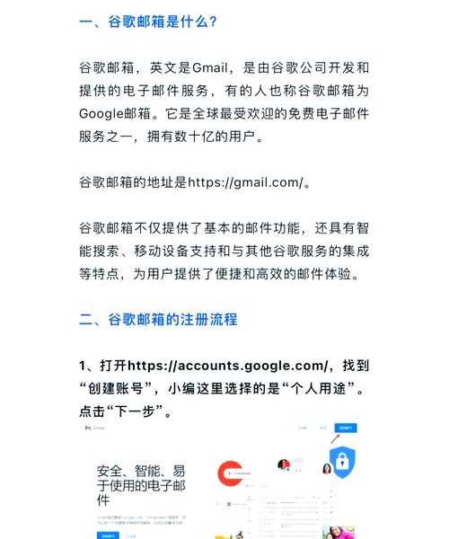 国内谷歌账号交易平台哪个靠谱？苹果用户怎么选谷歌账号交易平台？实战经验分享