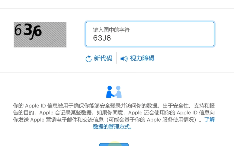 香港苹果ID怎么注册？(港区AppleID创建教程)