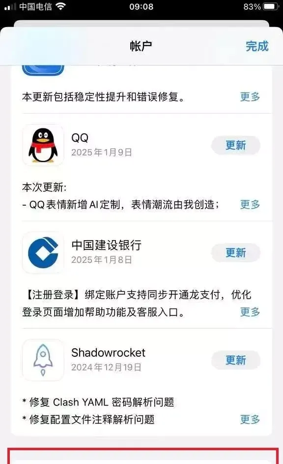 ios苹果下载安装_iphone手机下载安装_