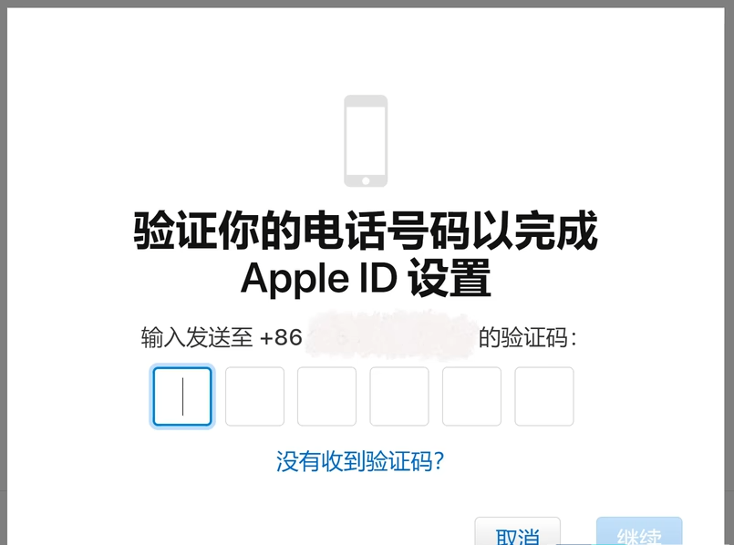香港苹果ID怎么注册?(港区AppleID创建教程)