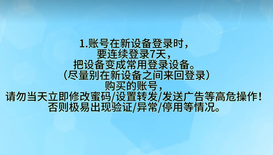 谷歌账号使用指南配图