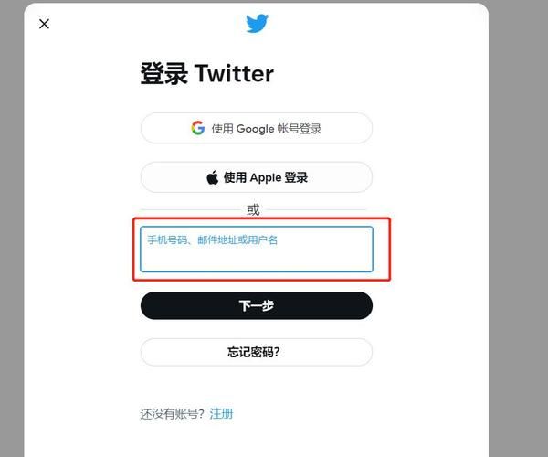 推特怎么登录网页端?稳定使用方法!