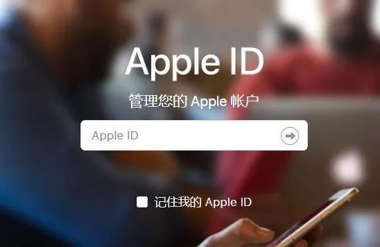 苹果ID怎么注销?(手把手教你注销流程)