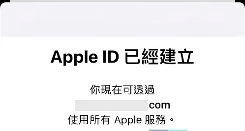 香港苹果ID怎么注册?(港区AppleID创建教程)
