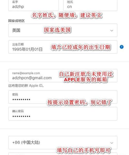 国外 ID 账号购买经验分享：别再自己注册折腾了