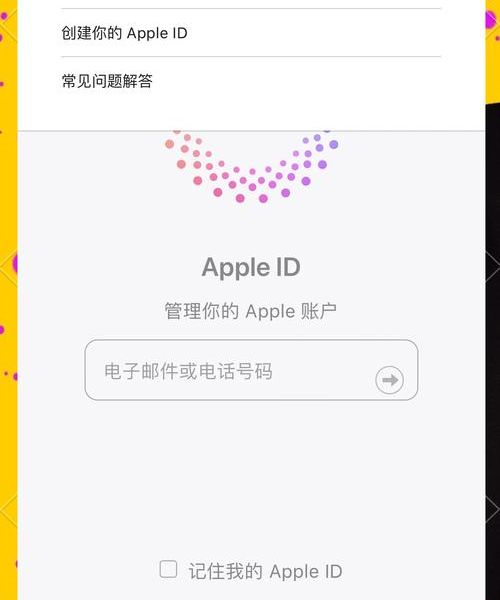 hifun苹果怎么下载？换美区ID就能搜到，亲测有效