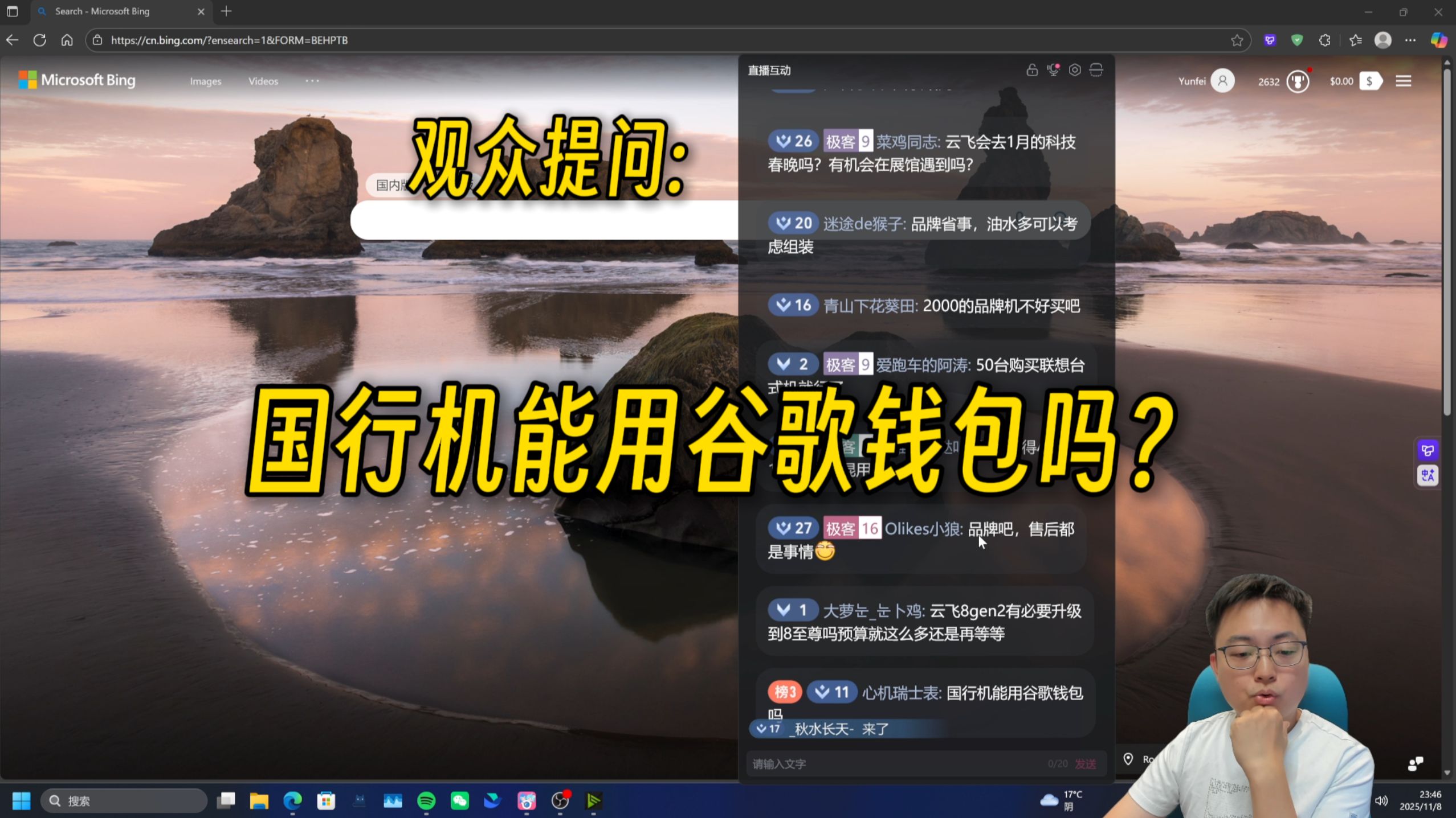 手机行业相关配图