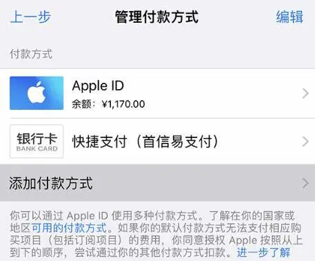 手机如何注册海外苹果账号?(终极注册教程)__手机如何注册海外苹果账号?(终极注册教程)