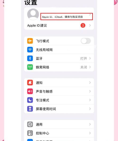 苹果ID改地区时支付方式怎么选？这几种最稳妥